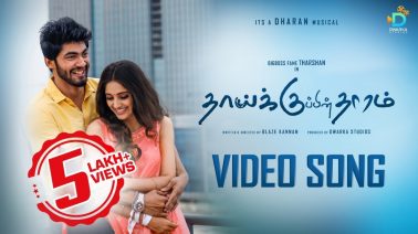 Thaaiku Pin Thaaram Song Lyrics