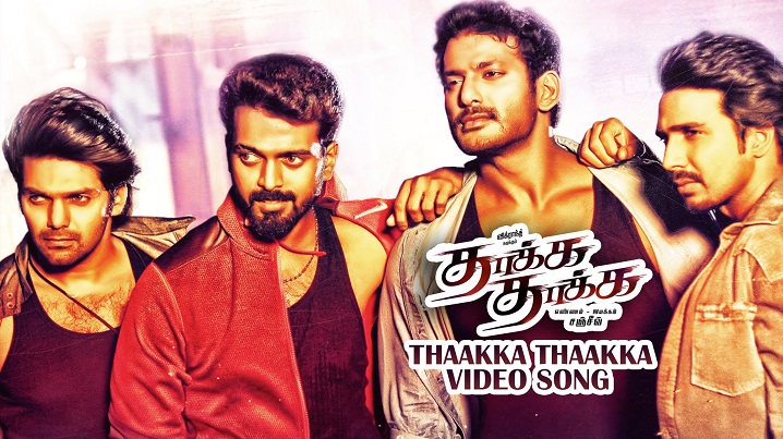 Yaar Ivano Song Lyrics image