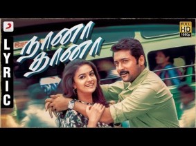 Naana Thaana Song Lyrics