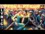 Peela Peela Song Lyrics