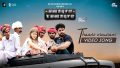 Thaane Mounam Song Lyrics