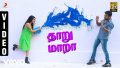 Thaaru Maara Song Lyrics