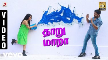 Thaaru Maara Song Lyrics