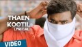 Thaen Koottil Song Lyrics
