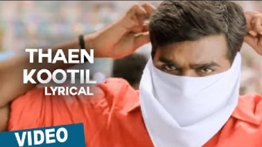 Thaen Koottil Song Lyrics
