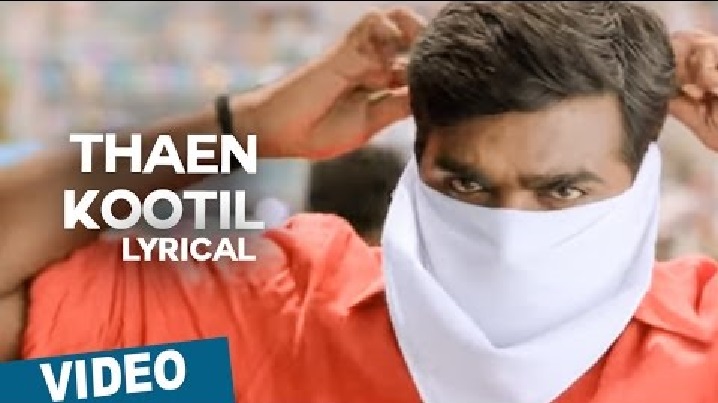 Thaen Koottil Song Lyrics image
