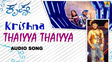 Thaiyya Thaiyya Song Lyrics