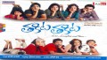 Thakita Thakita Song Lyrics