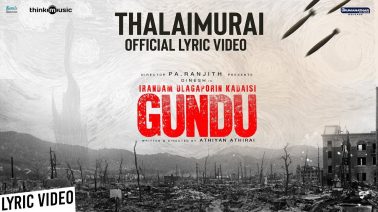 Thalaimurai Song Lyrics