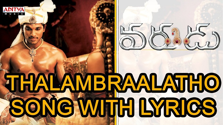 Thalambraalatho Song Lyrics image
