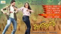 Thale Keduthe (Reprise) Song Lyrics Song Lyrics