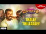 Thalle Thillaaley Song Lyrics Song Lyrics