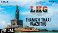Thamizh Thaai Vaazhthu Song Lyrics