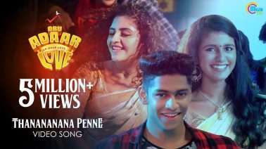 Thanananana Penne Song Lyrics