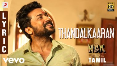Thandalkaaran Song Lyrics