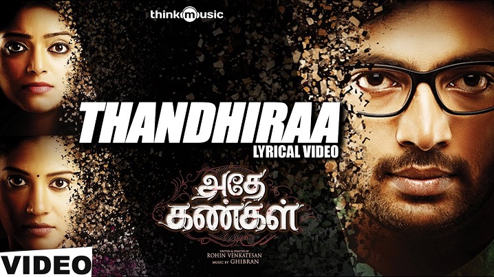 Thandhiraa Song Lyrics image