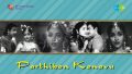 Thanga Churangham Song Lyrics