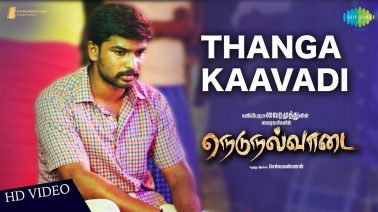 Thanga Kavadi Song Lyrics