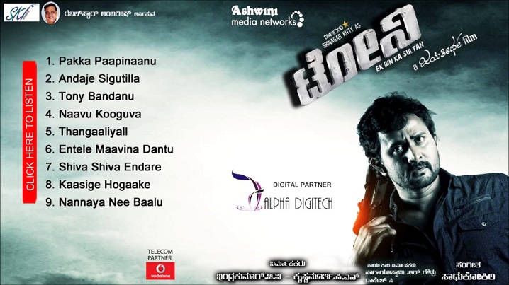 Thangaliyalu Song Lyrics image