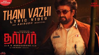 Thani Vazhi Song Lyrics