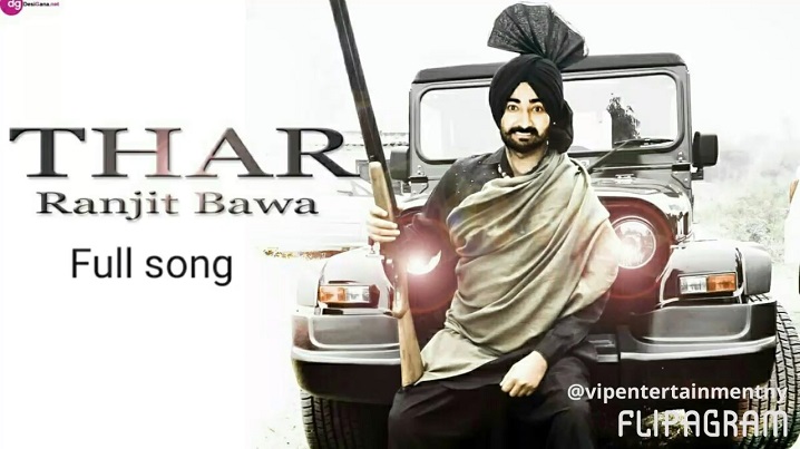Thar Song Lyrics image