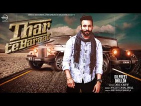 Thar Te Baraat Song Lyrics