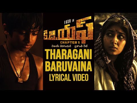 Tharagani Baruvaina Song Lyrics image