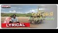 Tharagathi Gadhi Song Lyrics