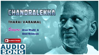 Tharai Varamal Song Lyrics