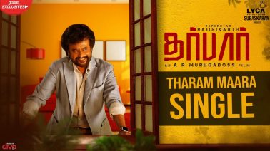 Tharam Maara Single Song Lyrics