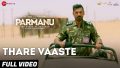 Thare Vaaste Song Lyrics