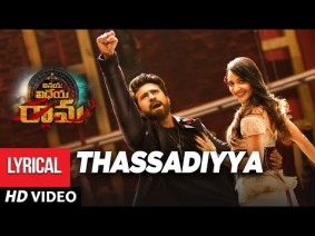 Thassadiyya Song Lyrics
