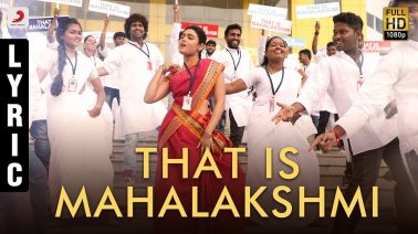 That Is Mahalakshmi Song Lyrics