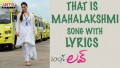 That Is Mahalakshmi Song Lyrics
