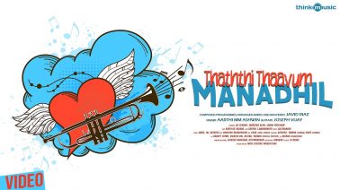 Thaththi Thaavum Song Lyrics