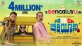 The Bengaluru Song Lyrics