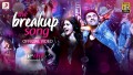 The Breakup Song Lyrics