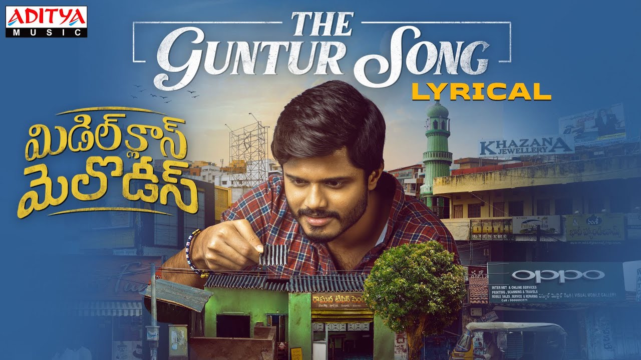 The Guntur Song Lyrics image