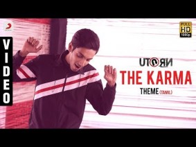 The Karma Theme Song Lyrics
