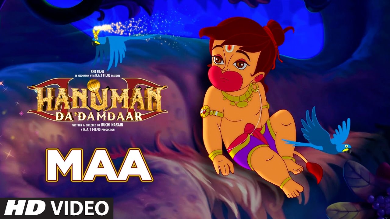 The Maa Song Lyrics image