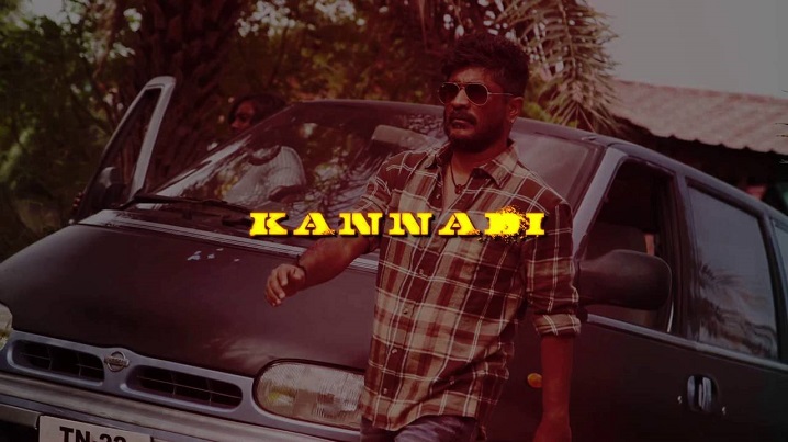 The Rise of a Gangster Song Lyrics image