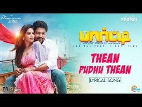 Thean Puthu Thean Song Lyrics