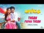 Thean Puthu Thean Song Lyrics