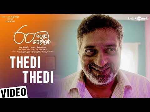 Thedi Thedi Song Lyrics image