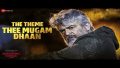 Thee Mugam Dhaan Song Lyrics