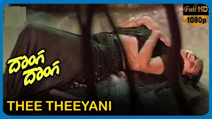 Thee Thee Theeyani Song Lyrics image