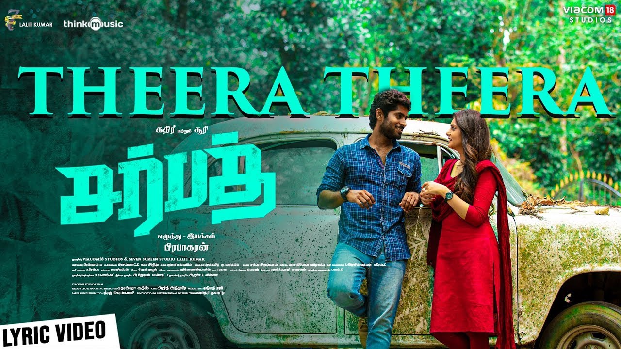 Theera Theera Song Lyrics image