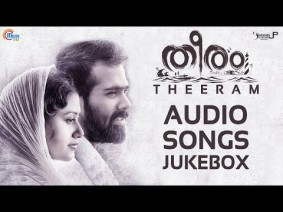 Minnaminungu Song Lyrics