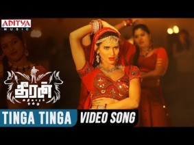 Tinga Tinga Song Lyrics