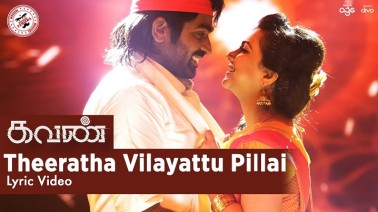 Theeratha Vilayattu Pillai Song Lyrics